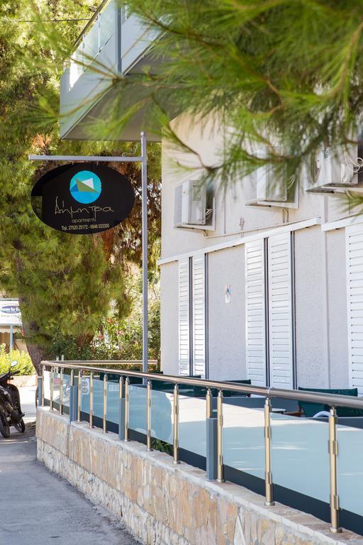 Dimitra Apartments Kandia Dış mekan fotoğraf